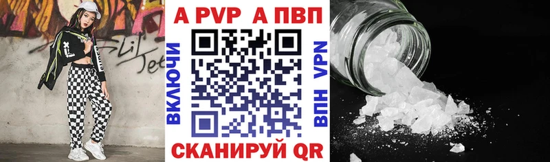Магазин наркотиков Нижнеудинск Гашиш Cocaine A-PVP Меф мяу мяу