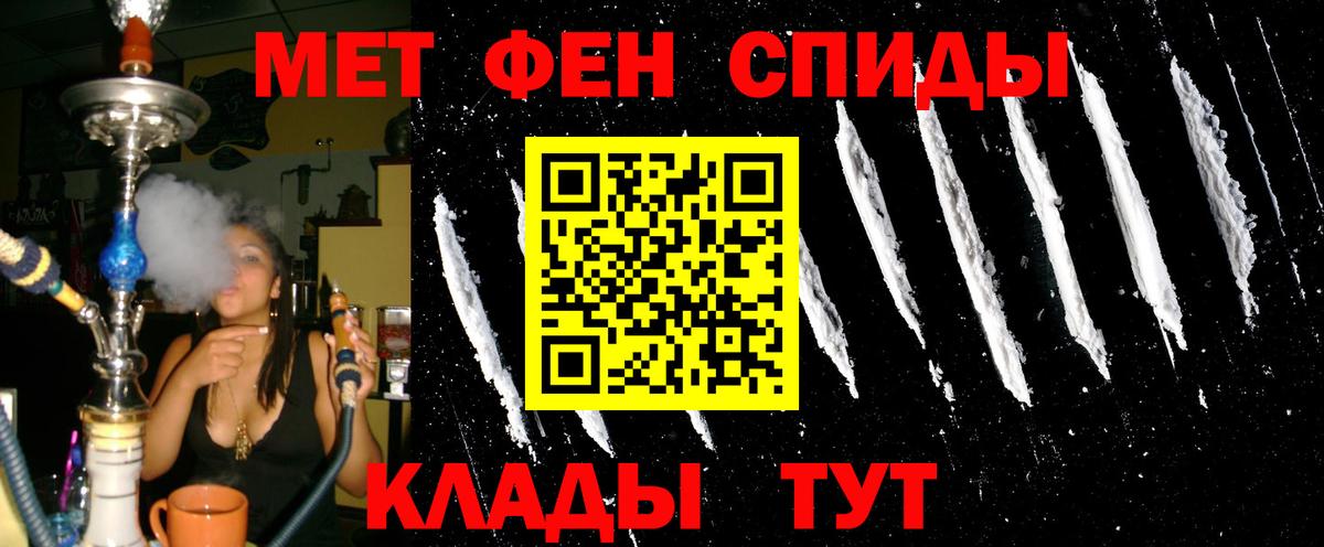 АМФЕТАМИН  Амфетамин Premium  Вход с VPN  Нижнеудинск 