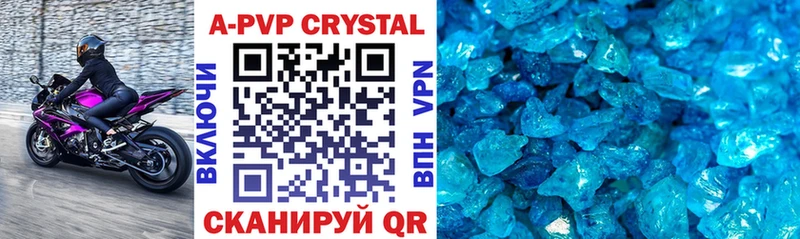 Alpha-PVP Crystall  МЕГА как зайти  Нижнеудинск 