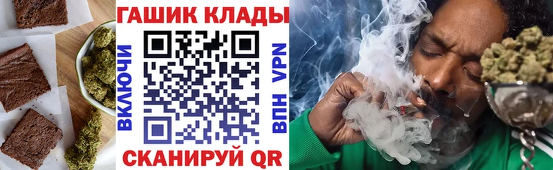Еда ТГК конопля  omg сайт  Нижнеудинск 