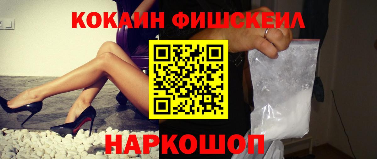 Кокаин Колумбийский Нижнеудинск