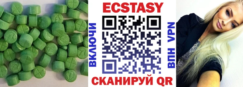 Экстази 280мг  mega ссылки  Нижнеудинск 