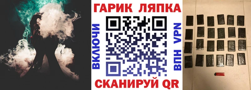 ГАШИШ Cannabis  darknet телеграм  Нижнеудинск 