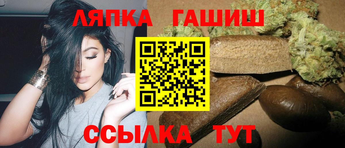 Гашиш Cannabis Нижнеудинск