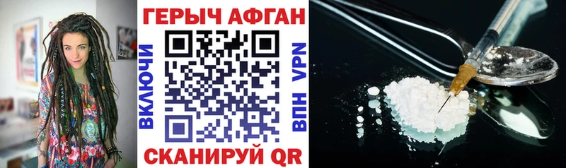 Героин VHQ  Нижнеудинск 