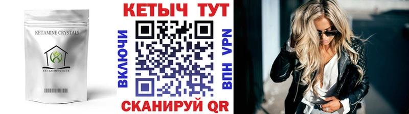 Кетамин VHQ наркота Нижнеудинск
