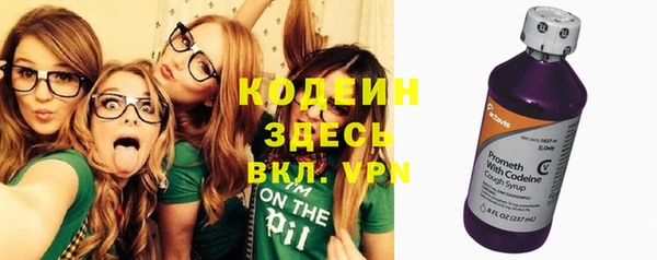 амфетамин Алексеевка