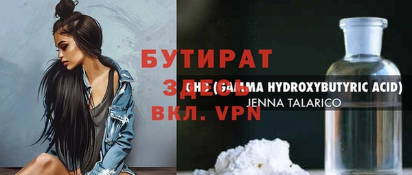 тгк Алексин