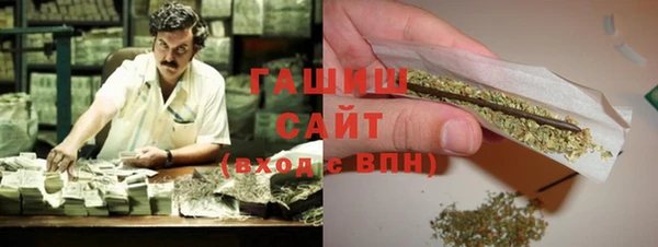 амфетамин Алексеевка
