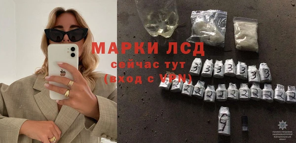 амфетамин Алексеевка