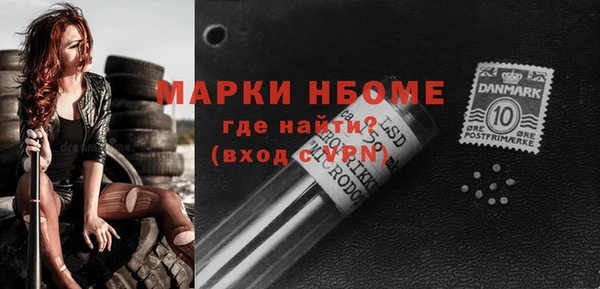 амфетамин Алексеевка