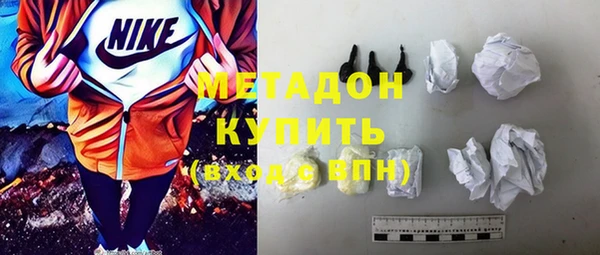амфетамин Алексеевка