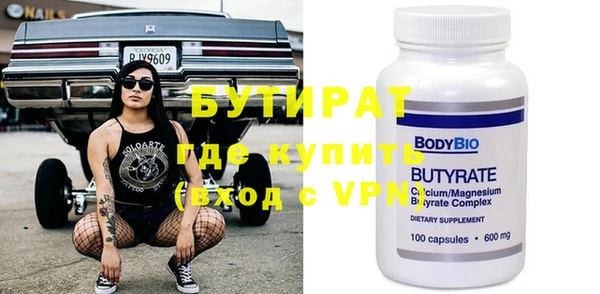 тгк Алексин