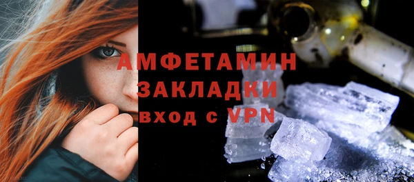 амфетамин Алексеевка