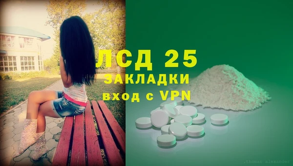 амфетамин Алексеевка