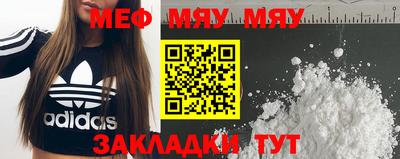 прущая мука Рыбинск