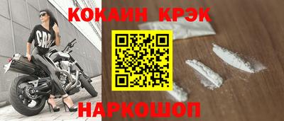 прущая мука Рыбинск