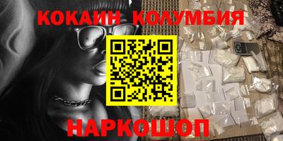 прущая мука Рыбинск