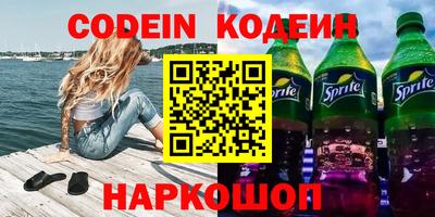 прущая мука Рыбинск