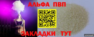 сатива Рязань