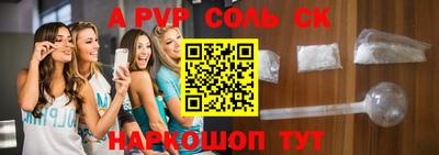 ешки Рузаевка