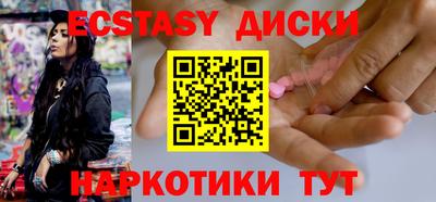 ешки Рузаевка