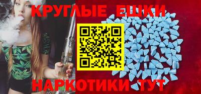 ешки Рузаевка