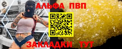 прущая мука Рыбинск