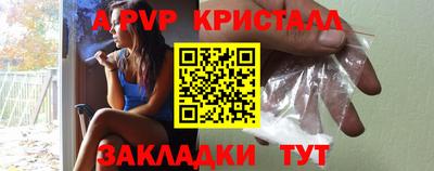 прущая мука Рыбинск