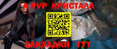 ешки Рузаевка