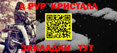 сатива Рязань