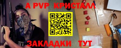 ешки Рузаевка