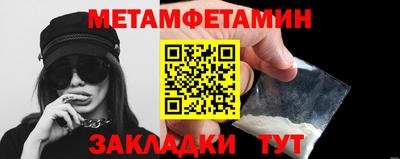 прущая мука Рыбинск