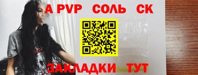 ешки Рузаевка