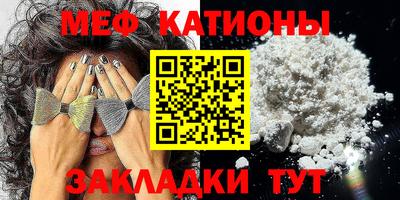 прущая мука Рыбинск
