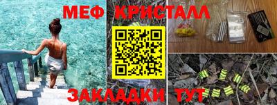 прущая мука Рыбинск