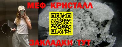 ешки Рузаевка