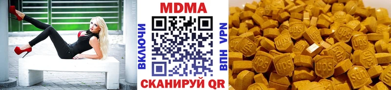 MDMA Molly  Нижнеудинск 