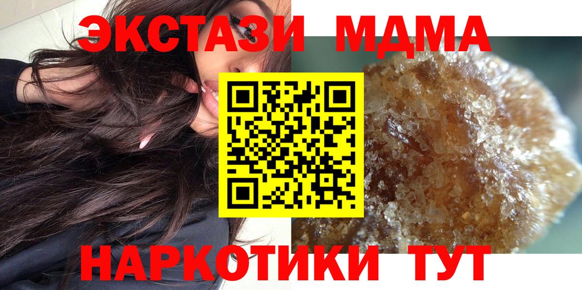 Нижнеудинск  Вейп ТГК  Вход с VPN  Меф МЯУ МЯУ   ГАШ  МАРИХУАНА 