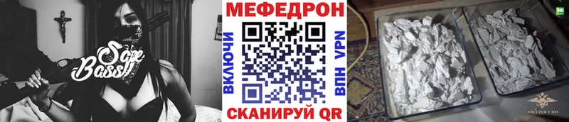 Меф мука  Нижнеудинск 
