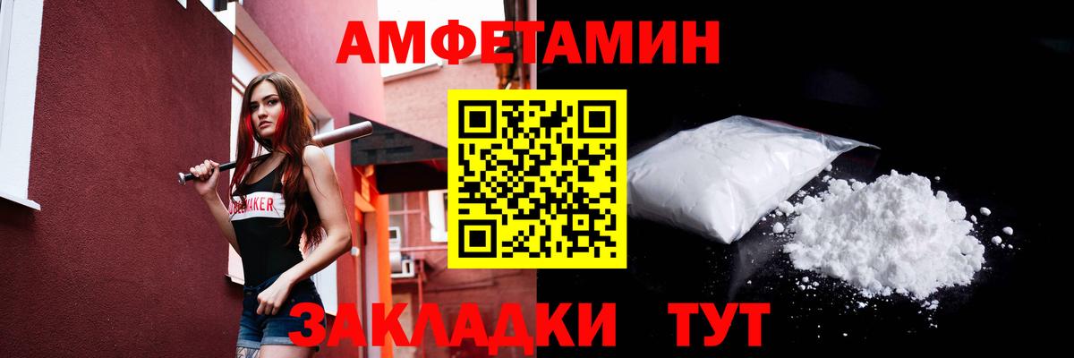 Метамфетамин пудра  Первитин  Нижнеудинск  Вход с VPN 