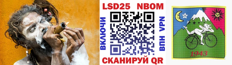 Марки NBOMe 1,5мг  Нижнеудинск 