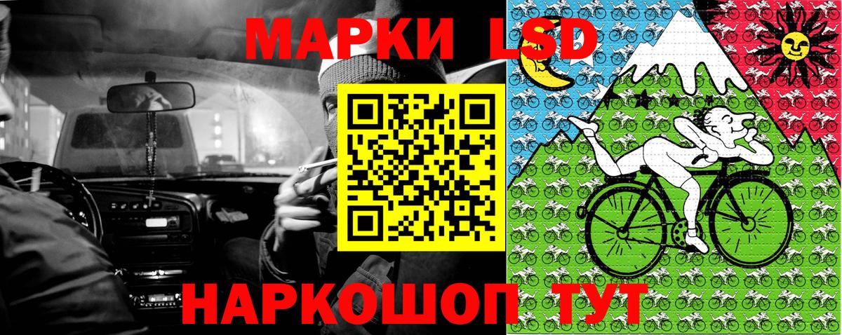 Наркотические марки 1,8мг  Вход с VPN  Нижнеудинск 