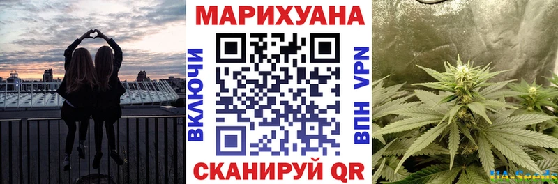 Канабис Amnesia  Нижнеудинск 