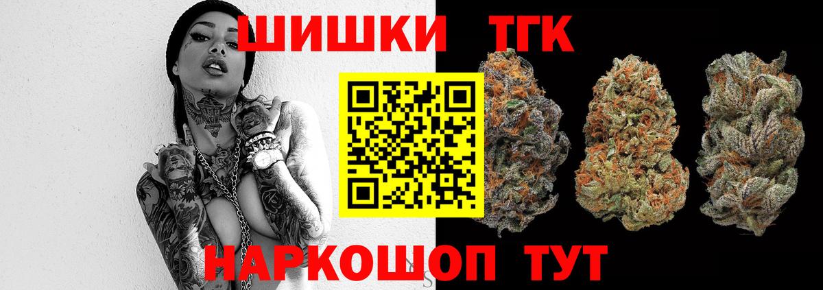 Нижнеудинск  Конопля сатива  МАРИХУАНА гибрид  Вход с VPN 